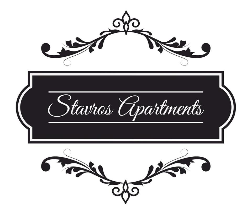 Stavros Apartments Kontokali Next To Gouvia Marina Εξωτερικό φωτογραφία
